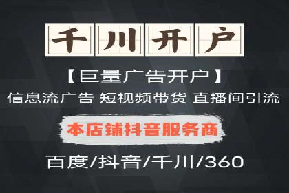 百度网络推广案例：助力中小企业突破发展瓶颈